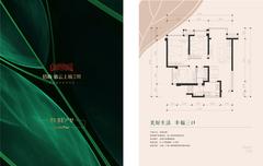 招商依云上城3期3室2厅1卫92.00平户型