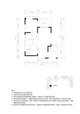 博海城2期 1室2厅2卫 86.09平米