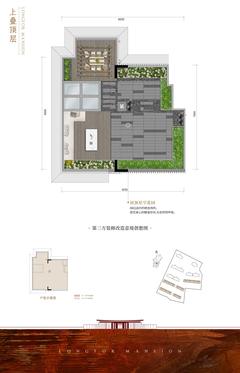 龙湖·颐和上院1期167.00平户型