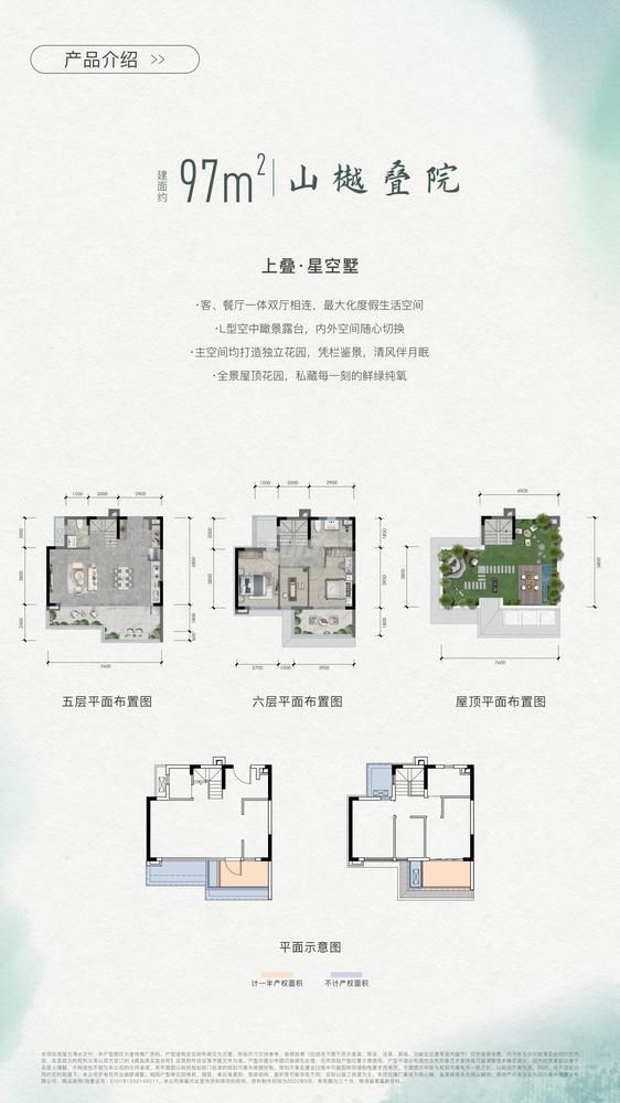 10、11叠三室两厅两卫