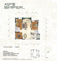 高宇滨水国际3期3室2厅2卫115.34平户型