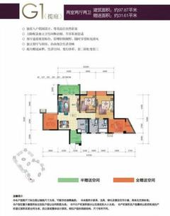 华侨凤凰国际城2期3室2厅2卫97.87平户型