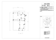 青城街子江村里1期119.83平户型