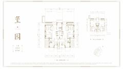 建发央玺1期4室2厅5卫415.00平户型