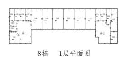 源滩城1期20.00平户型
