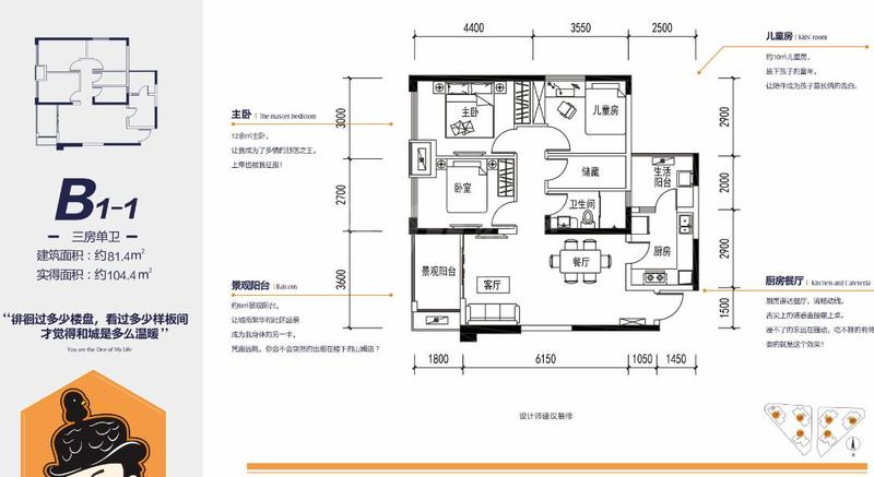 13号楼B1-1