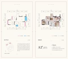 漫里广场(西南丝绸展示展销中心)3室2厅2卫88.55平户型