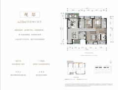 理想之城1期4室2厅2卫135.05平户型