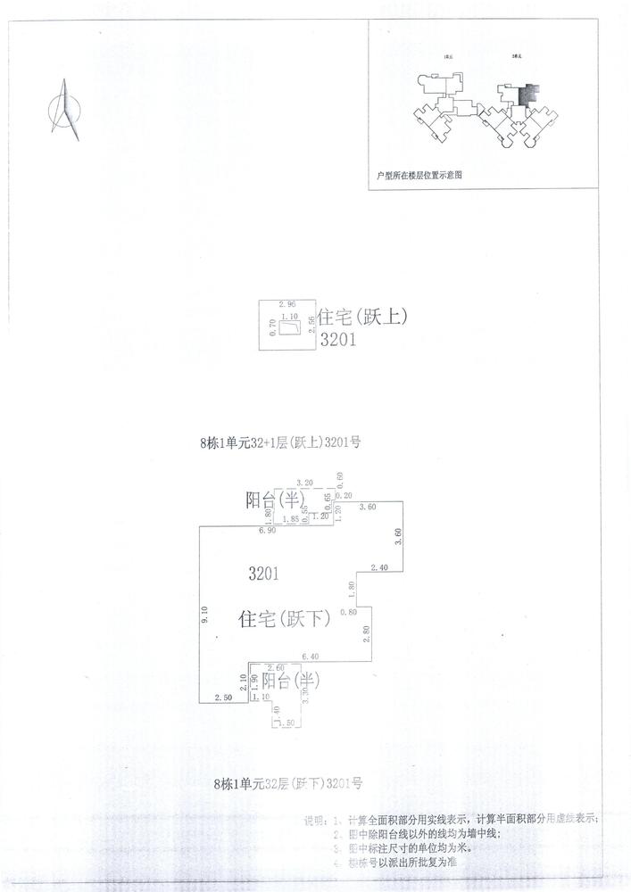 K区8#056