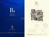 保利熙悦1期 4室2厅2卫 128.00平米