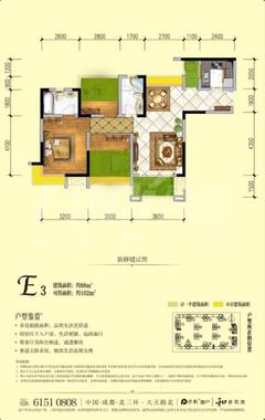 保利春天花语3室2厅2卫88.00平户型