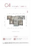印悦府1期3室2厅1卫97.18平户型