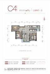 印悦府2期 3室2厅1卫 97.18平米