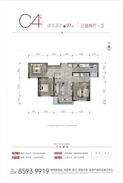 印悦府1期3室2厅1卫97.18平户型