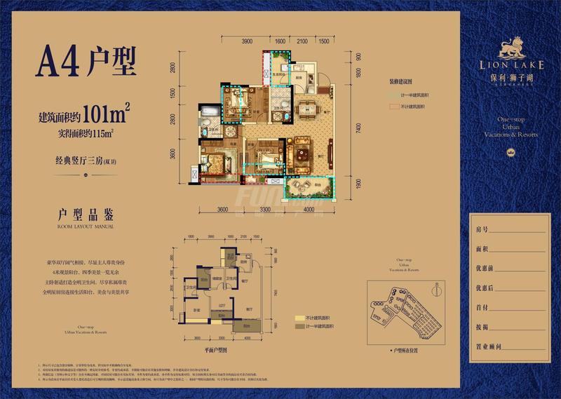 经典竖厅三房双卫