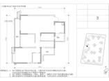 套三户型（104）