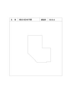 中冶天府大厦1期332.62平户型