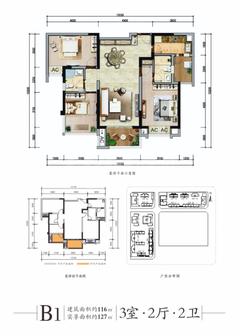 香璟台西苑1期3室2厅2卫114.86平户型