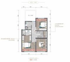 旭辉恒基江山府1期4室4厅3卫132.81平户型