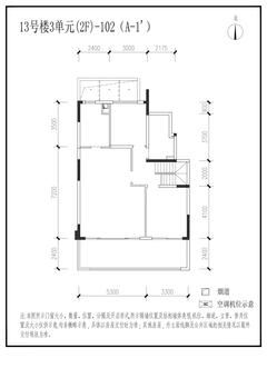 信达 麓湖左岸1期193.00平户型