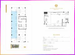 华熙艺术之家G5公寓48.00平户型