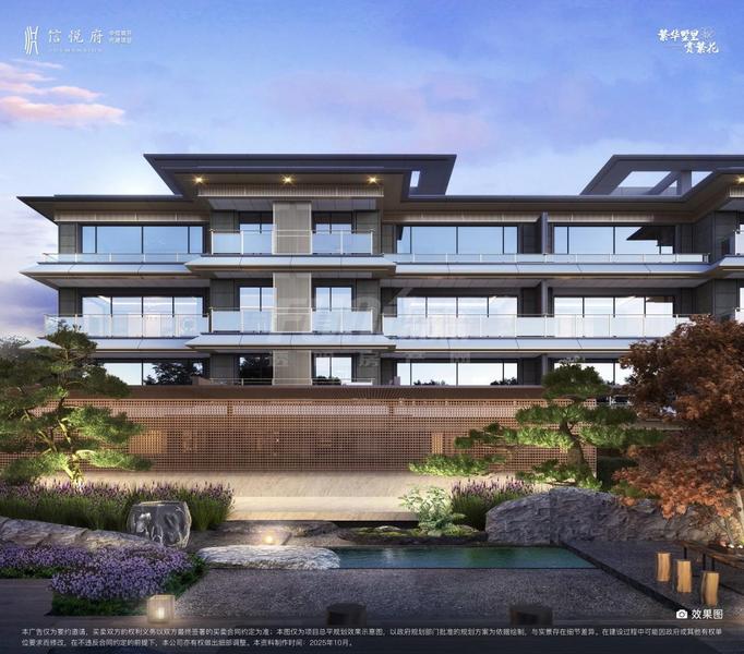 信悦府效果图