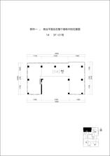 1单元3F-01号