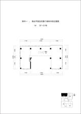 泰达时代中心  1022.21平米