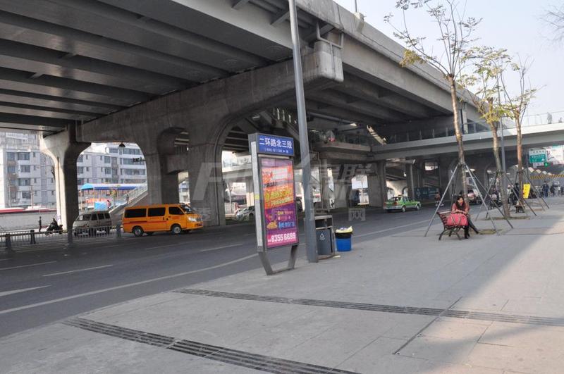 道路交通