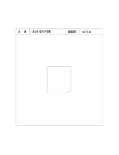 中冶天府大厦1期162.76平户型