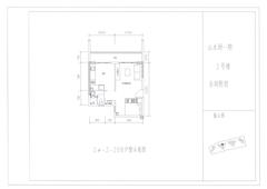 山水涧1期1室1厅1卫49.86平户型