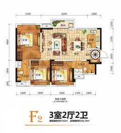 合能橙中心淘淘橙3室2厅2卫93.02平户型