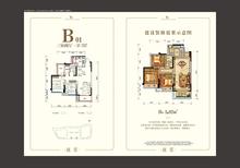 佳乐澜郡3室2厅1卫92.00平户型