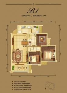 北湖国际城3室2厅1卫79.00平户型