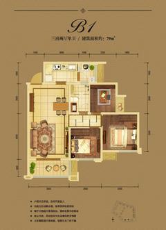北湖国际城3室2厅1卫79.00平户型
