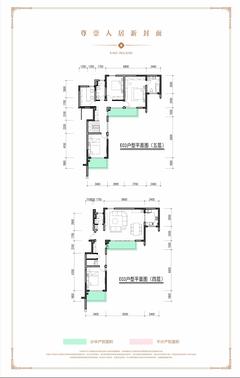 藏建元幸福里1期5室2厅3卫207.66平户型