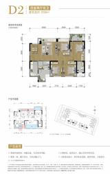 朗诗未来家1期 4室2厅2卫 96.79平米