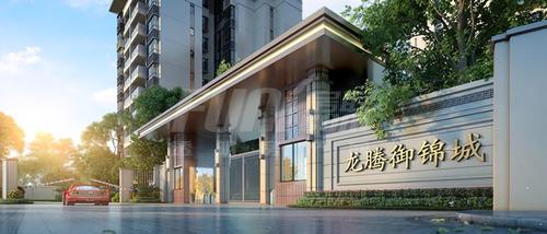 龙腾御锦城1期效果图
