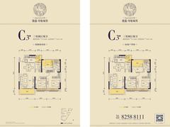 隆鑫印象城邦三期3室2厅2卫94.79平户型
