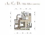 高层A2/C2/D2