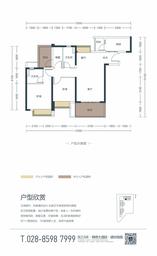 C4户型