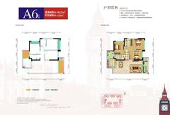 和裕.印象1期3室2厅2卫98.10平户型