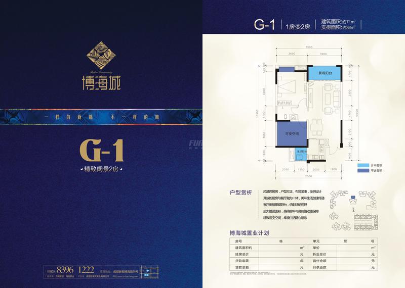 G-1