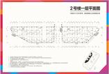 一期二号楼一楼商铺