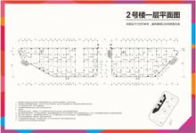 蓝润东都28.38平户型