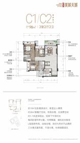 竖厅套三双卫2