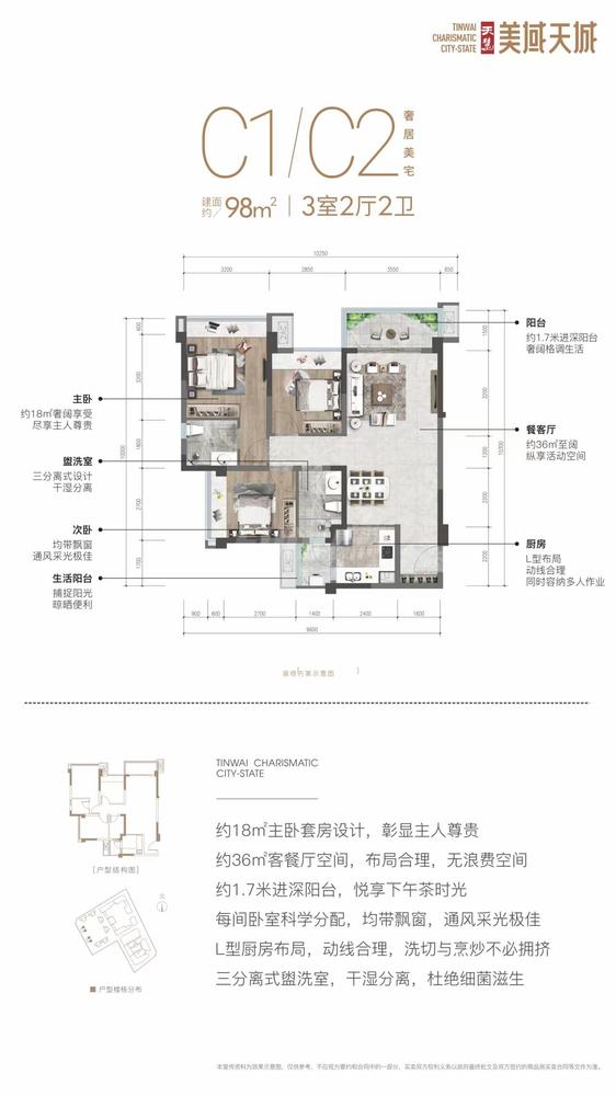 竖厅套三双卫2
