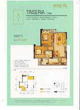 蒂梵尼TOWN3期 2室2厅1卫 68.47平米