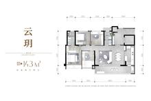 雍景致臻天府1期4室2厅2卫143.00平户型