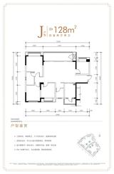 翰文府2期 4室2厅2卫 127.00平米